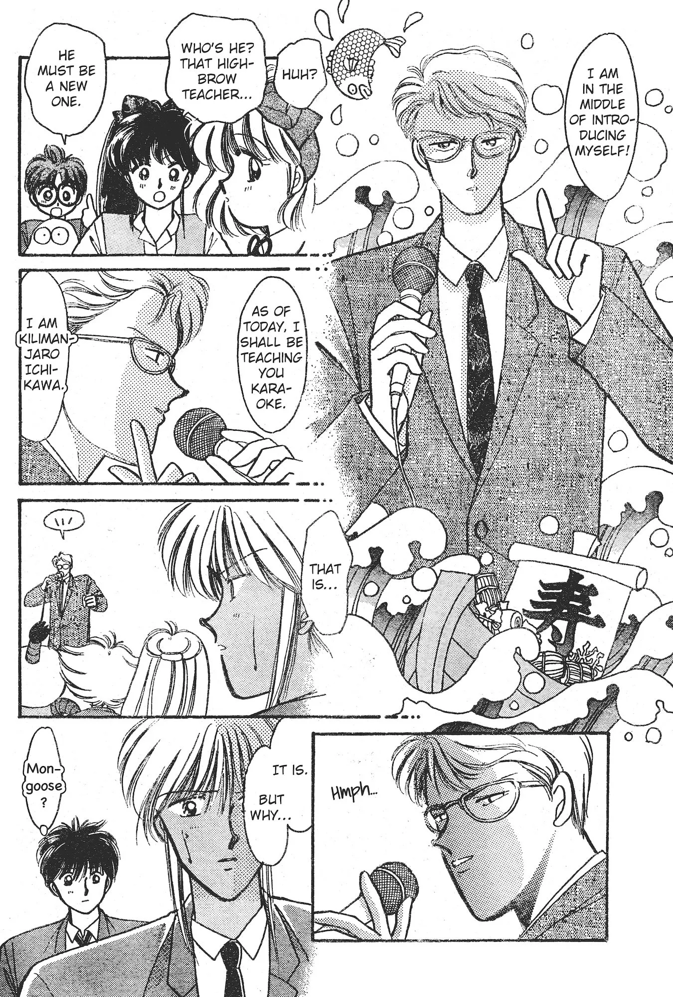 Gakuen Tengoku Chapter 8 page 9 - 