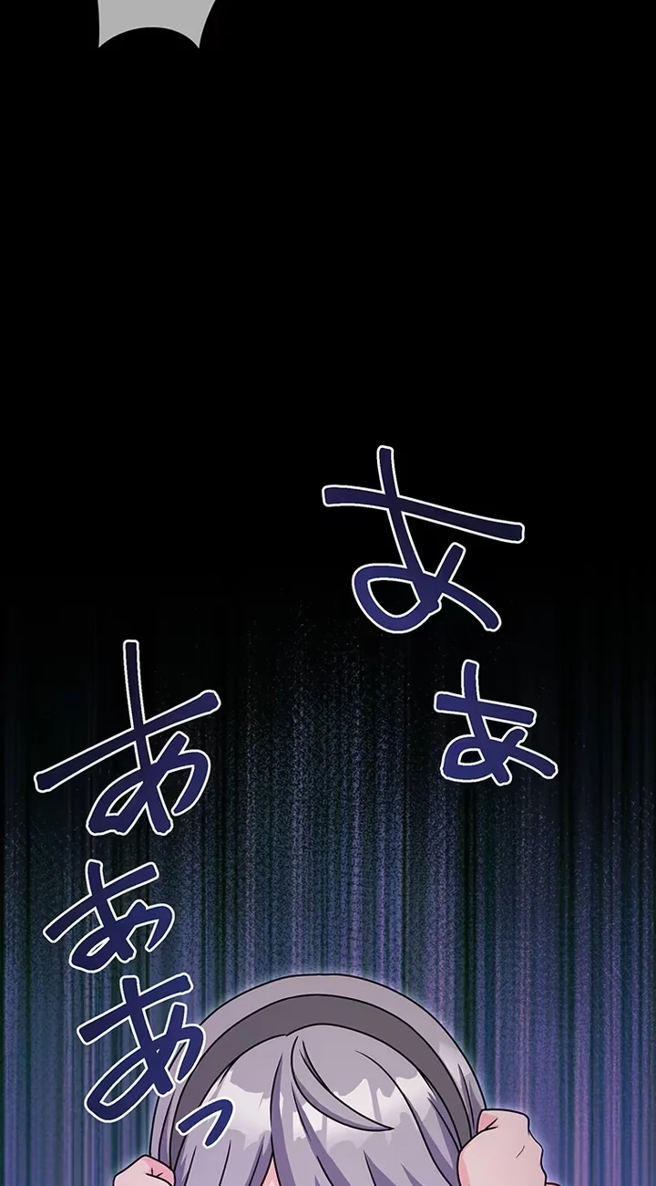 Gakureki Musou Academia ~F-Rank Hokyuu Gakari ga Saikyou Rejendo Madoushi ni Tensei~ Chapter 10 page 43 - 