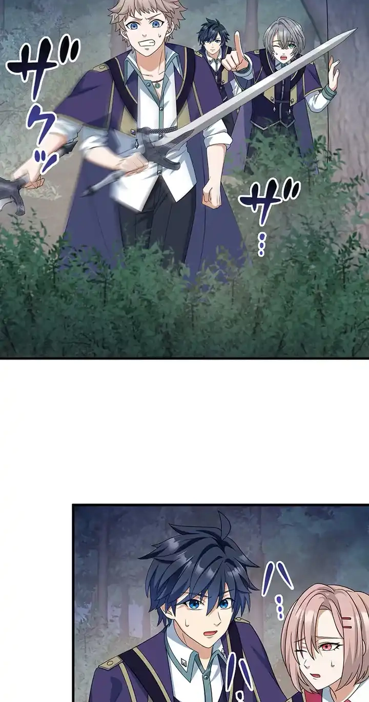 Gakureki Musou Academia ~F-Rank Hokyuu Gakari ga Saikyou Rejendo Madoushi ni Tensei~ Chapter 14 page 17 - 