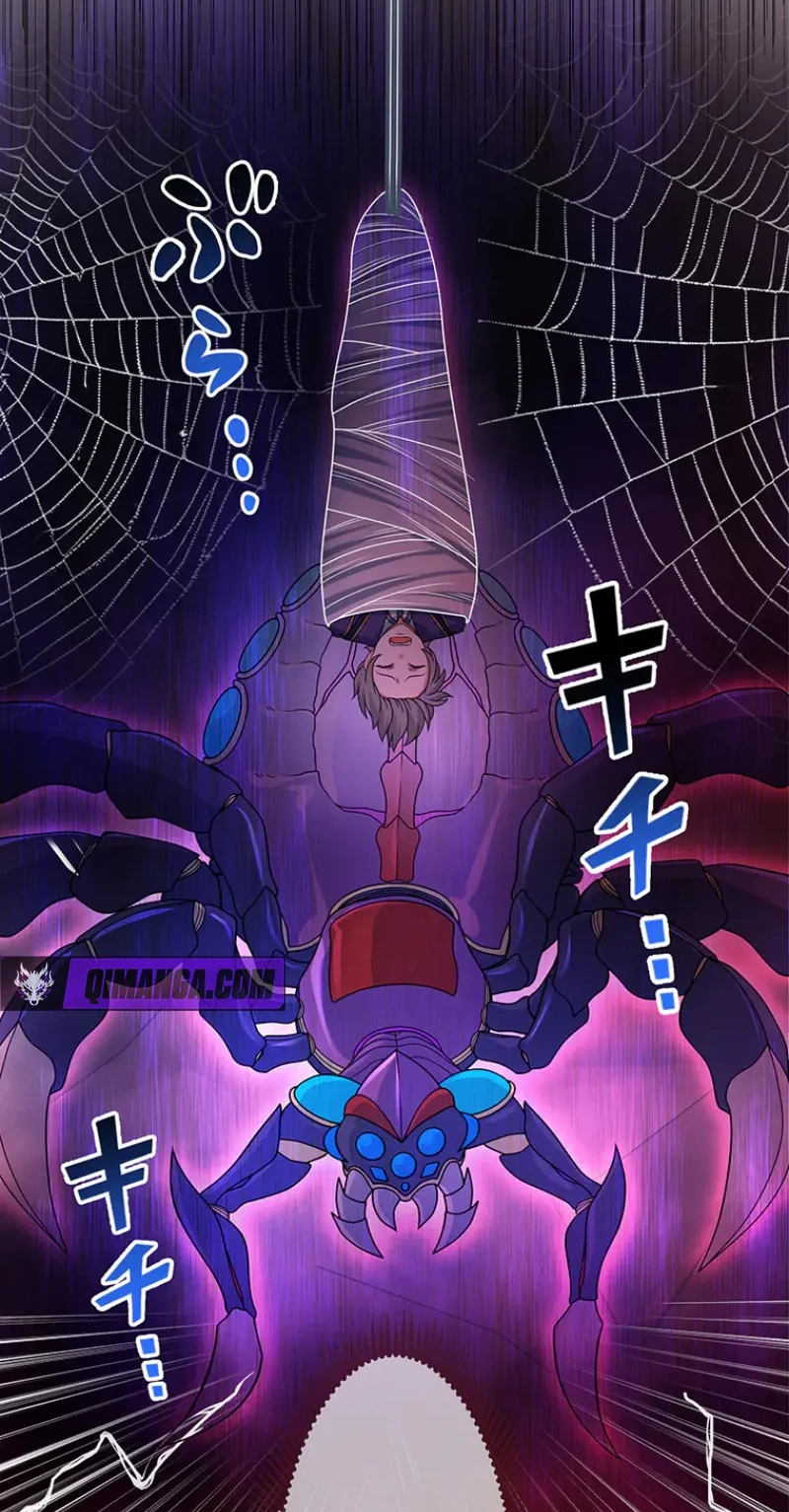 Gakureki Musou Academia ~F-Rank Hokyuu Gakari ga Saikyou Rejendo Madoushi ni Tensei~ Chapter 15 page 24 - 