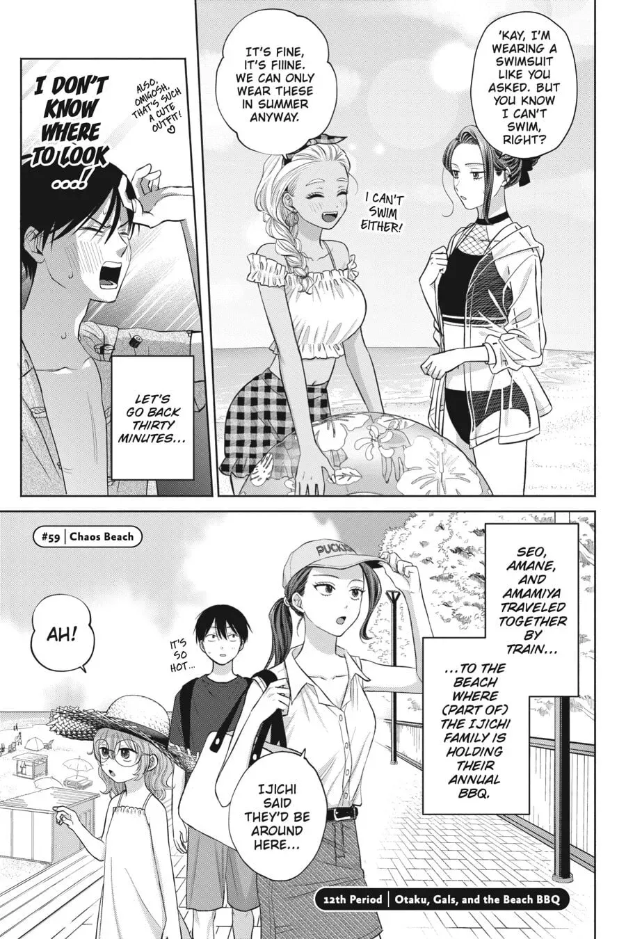 Gal Can’t Be Kind to Otaku!? Chapter 0 page 104 - 
