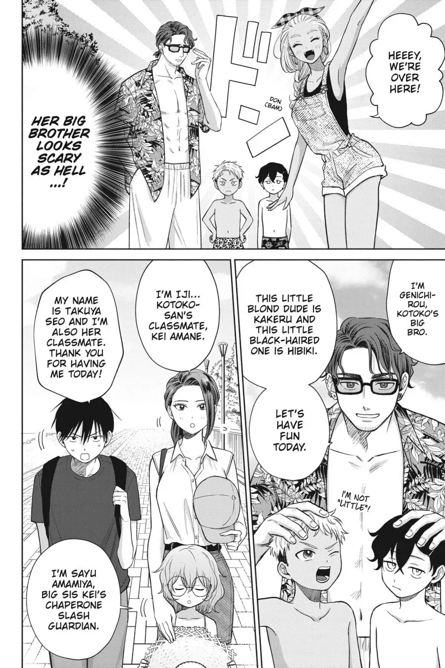 Gal Can’t Be Kind to Otaku!? Chapter 0 page 105 - 