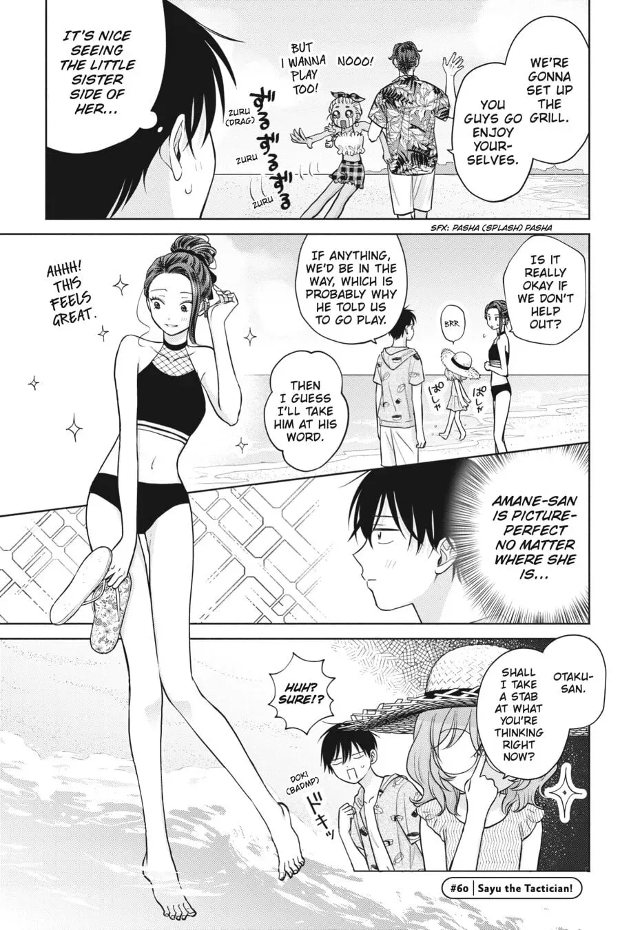 Gal Can’t Be Kind to Otaku!? Chapter 0 page 108 - 