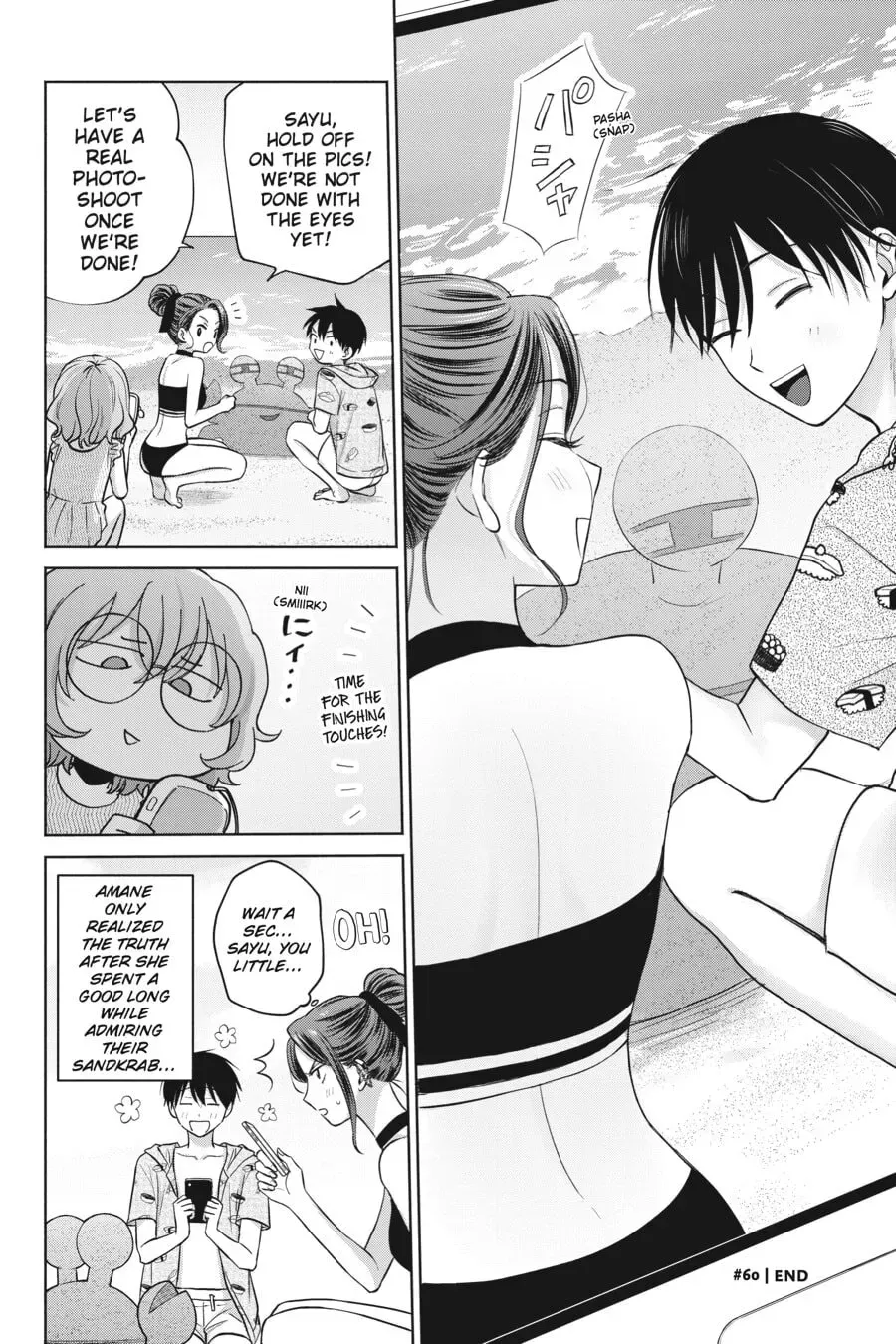 Gal Can’t Be Kind to Otaku!? Chapter 0 page 111 - 