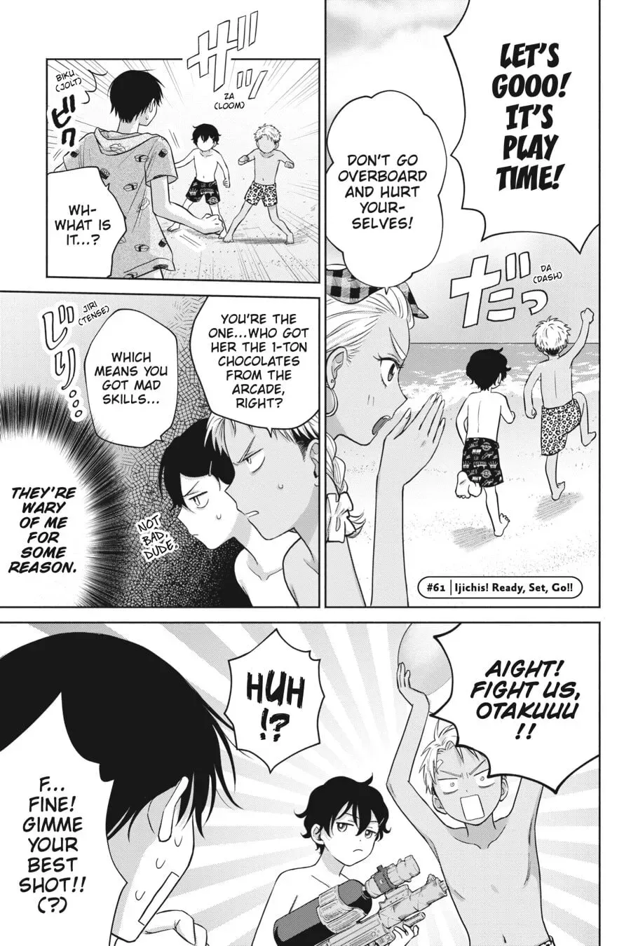 Gal Can’t Be Kind to Otaku!? Chapter 0 page 112 - 