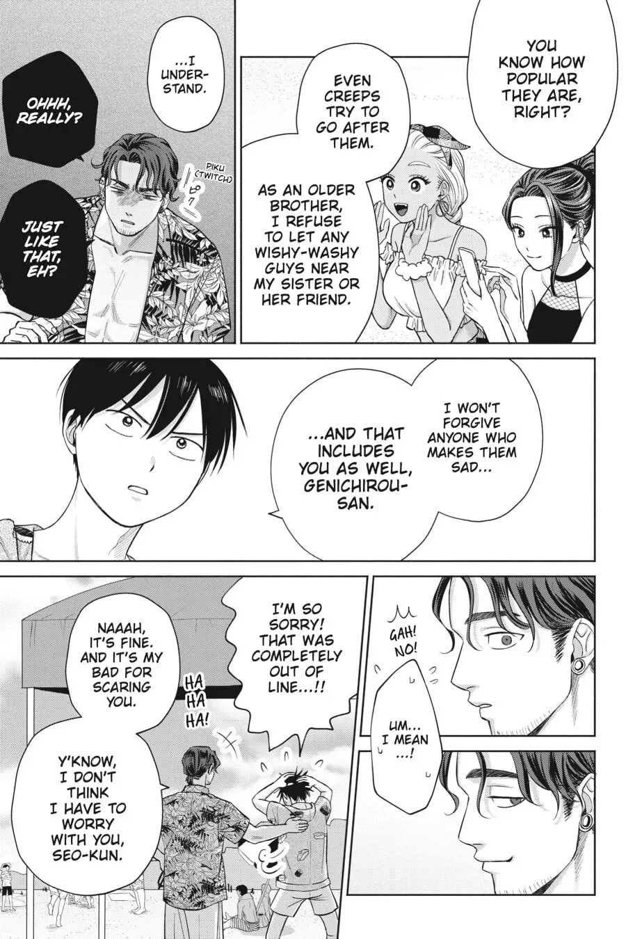 Gal Can’t Be Kind to Otaku!? Chapter 0 page 122 - 