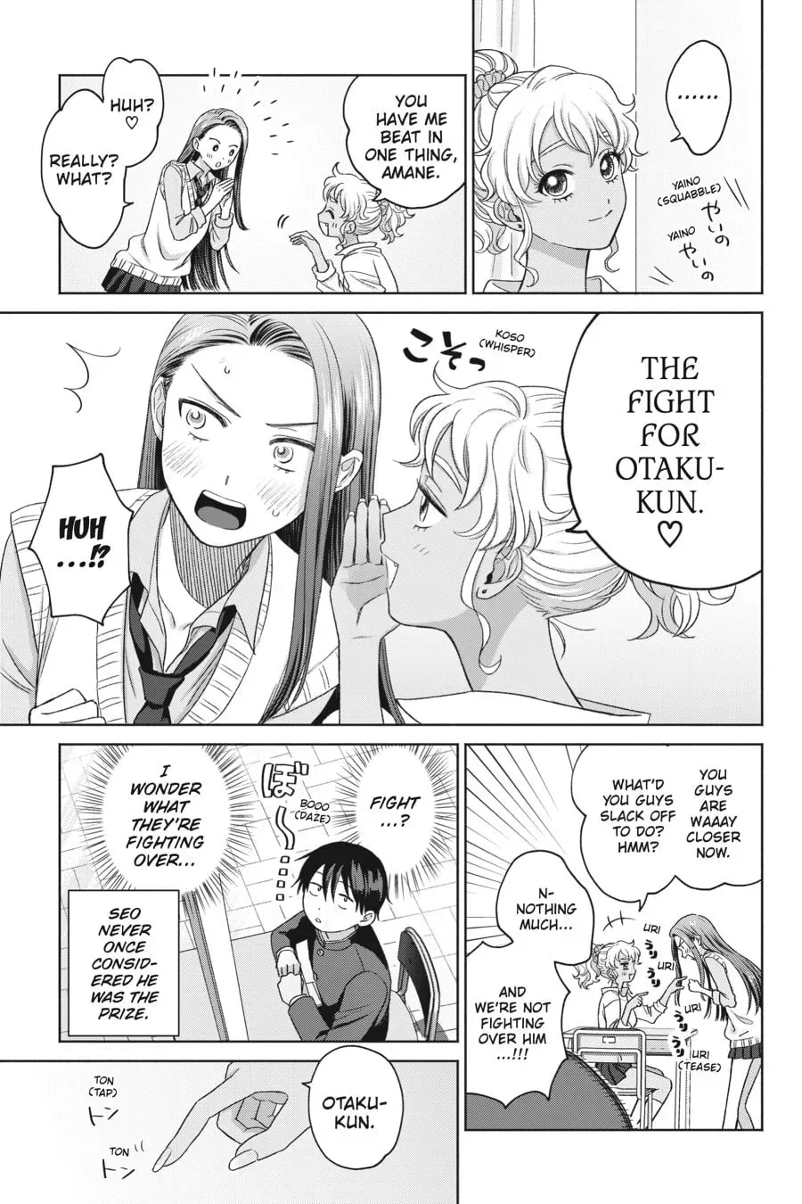 Gal Can’t Be Kind to Otaku!? Chapter 0 page 26 - 