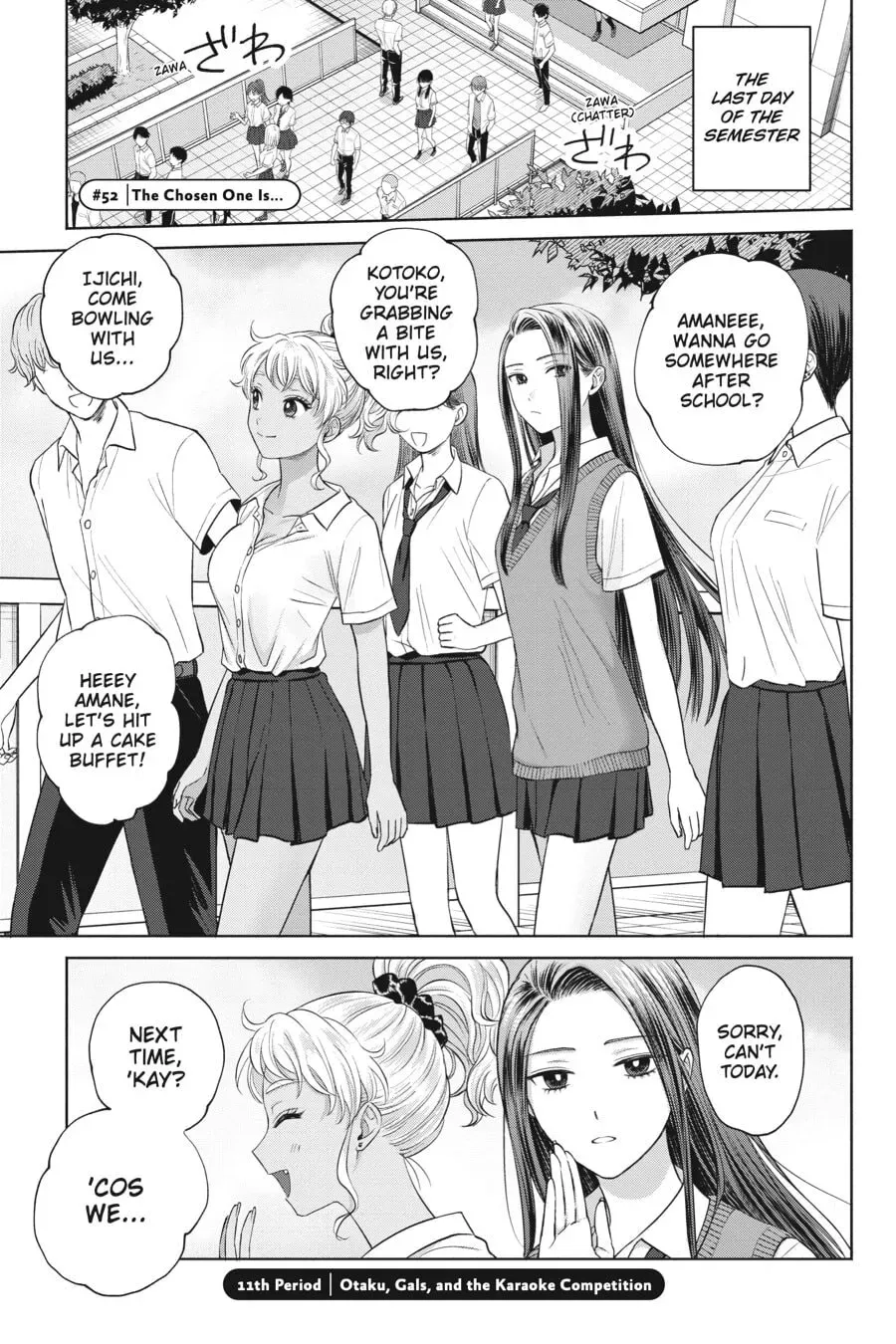Gal Can’t Be Kind to Otaku!? Chapter 0 page 74 - 