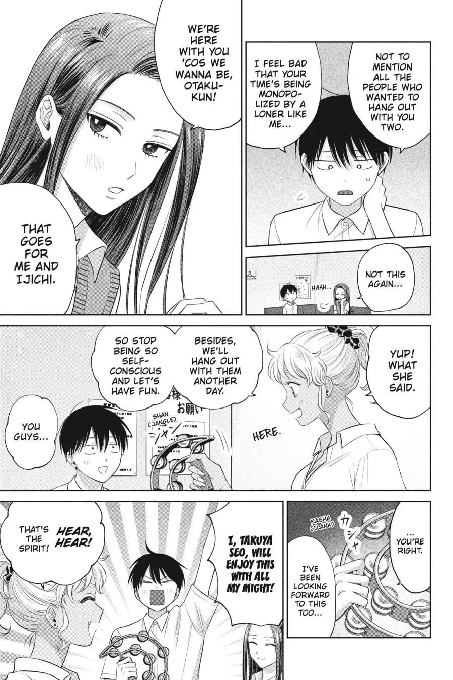 Gal Can’t Be Kind to Otaku!? Chapter 0 page 76 - 