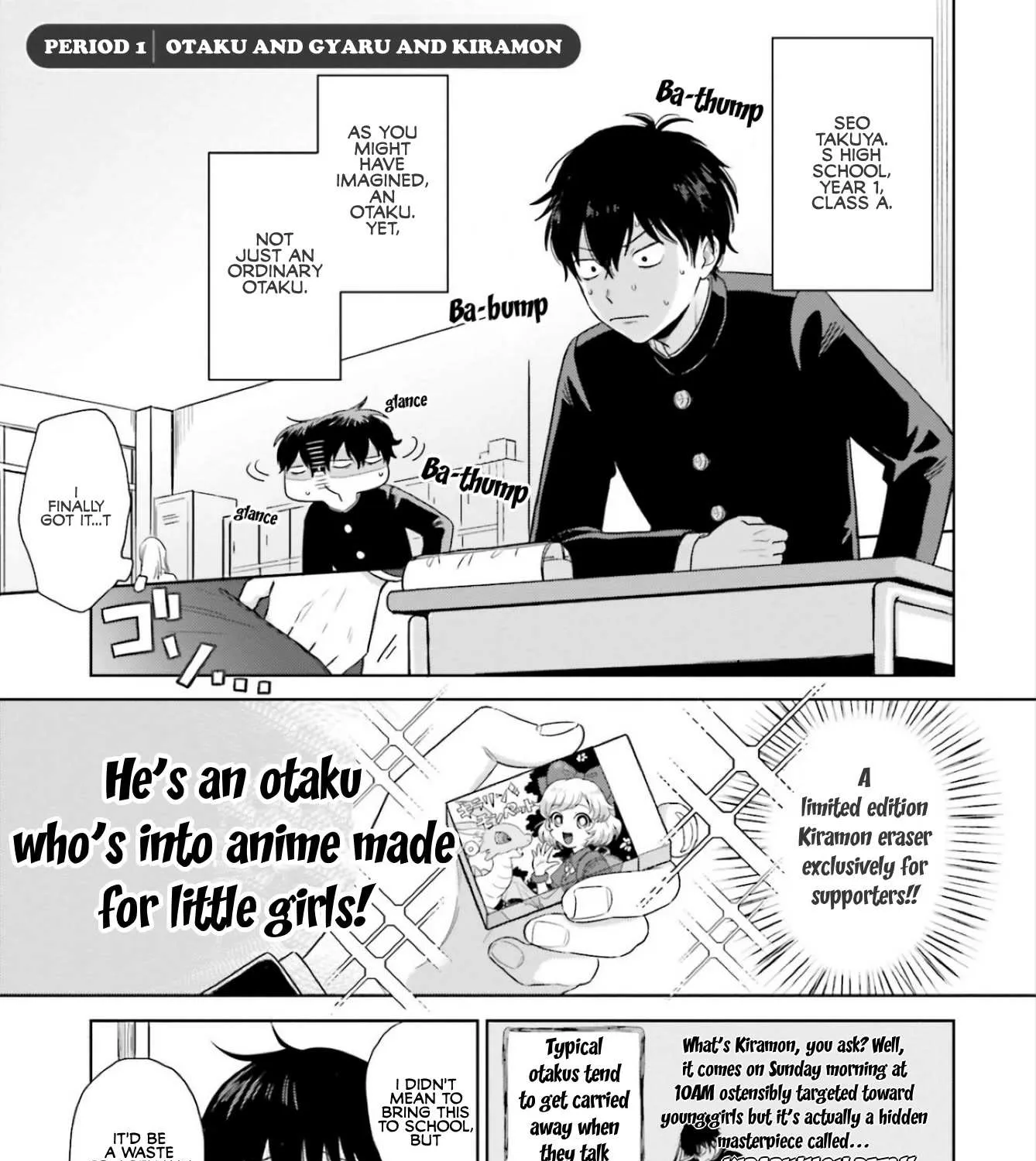 Gal Can’t Be Kind to Otaku!? Chapter 1 page 5 - 