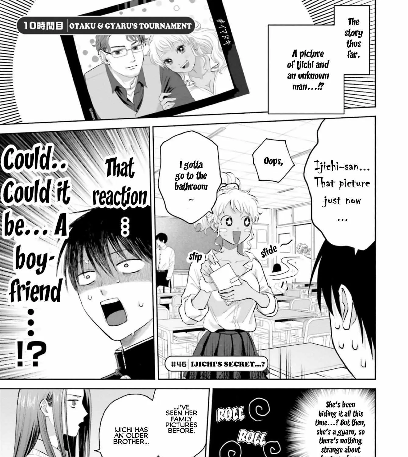 Gal Can’t Be Kind to Otaku!? Chapter 10.1 page 1 - 