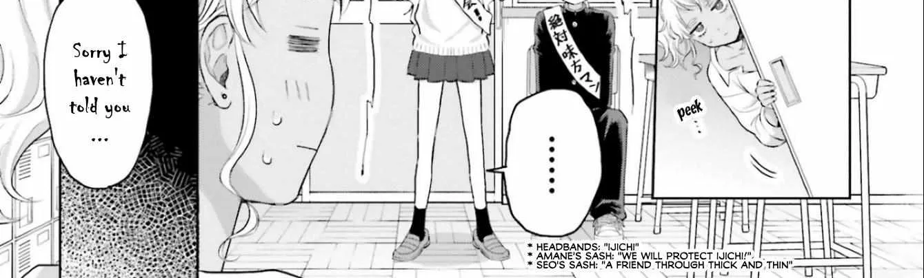 Gal Can’t Be Kind to Otaku!? Chapter 10.1 page 6 - 
