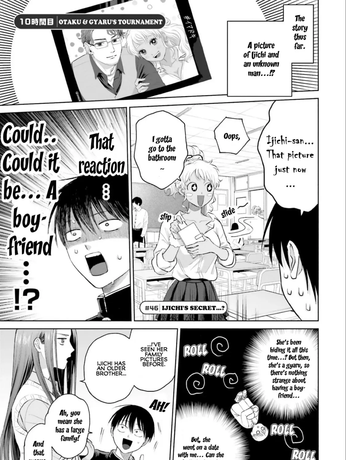 Gal Can’t Be Kind to Otaku!? Chapter 10 page 1 - 