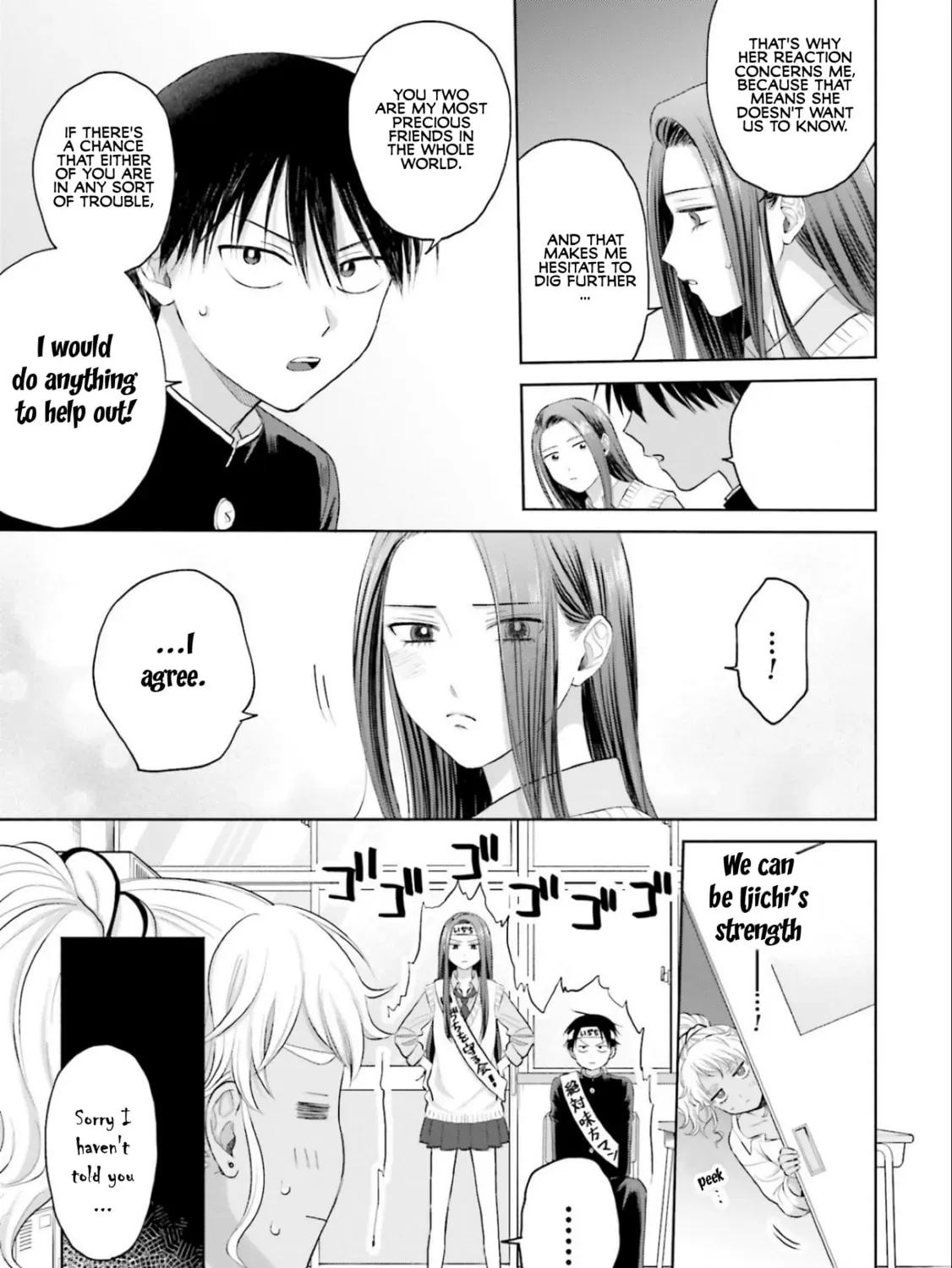 Gal Can’t Be Kind to Otaku!? Chapter 10 page 5 - 