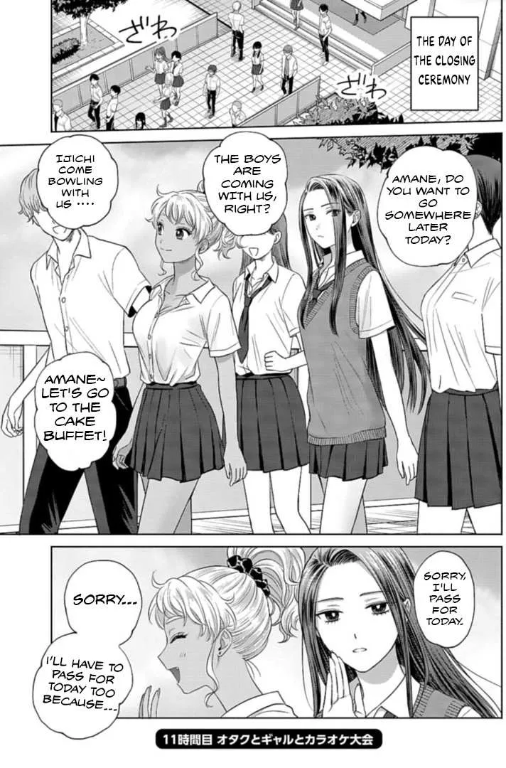 Gal Can’t Be Kind to Otaku!? Chapter 11.1 page 2 - 