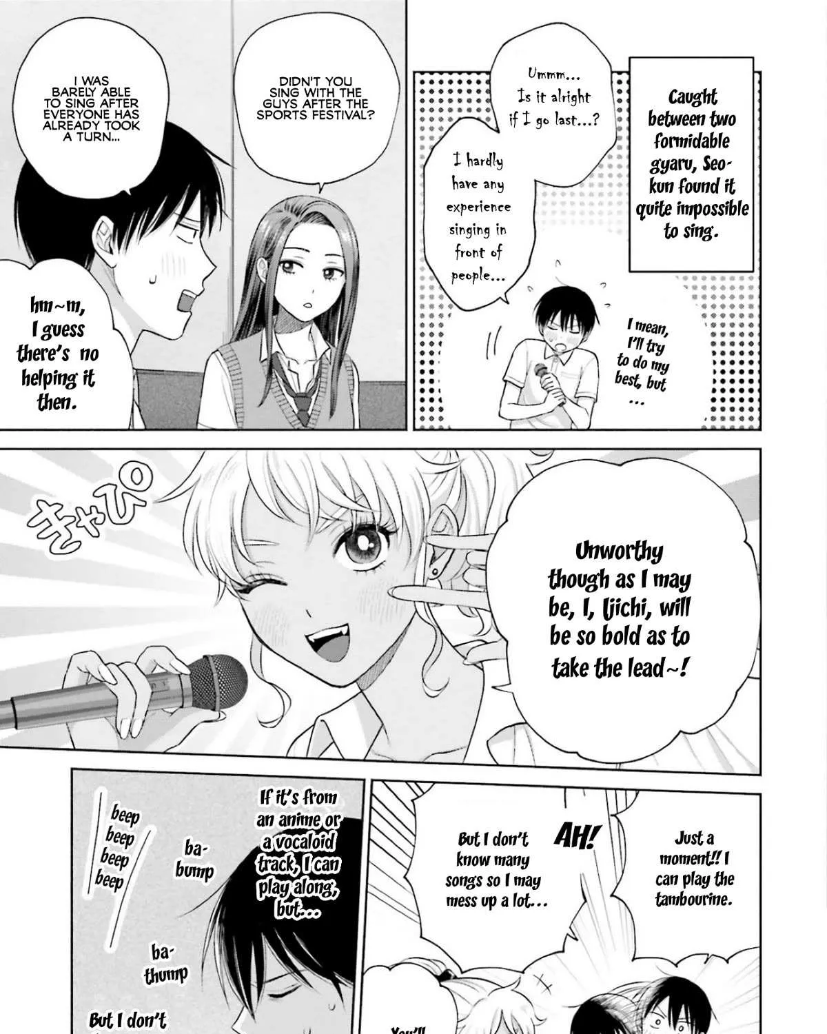 Gal Can’t Be Kind to Otaku!? Chapter 11 page 9 - 