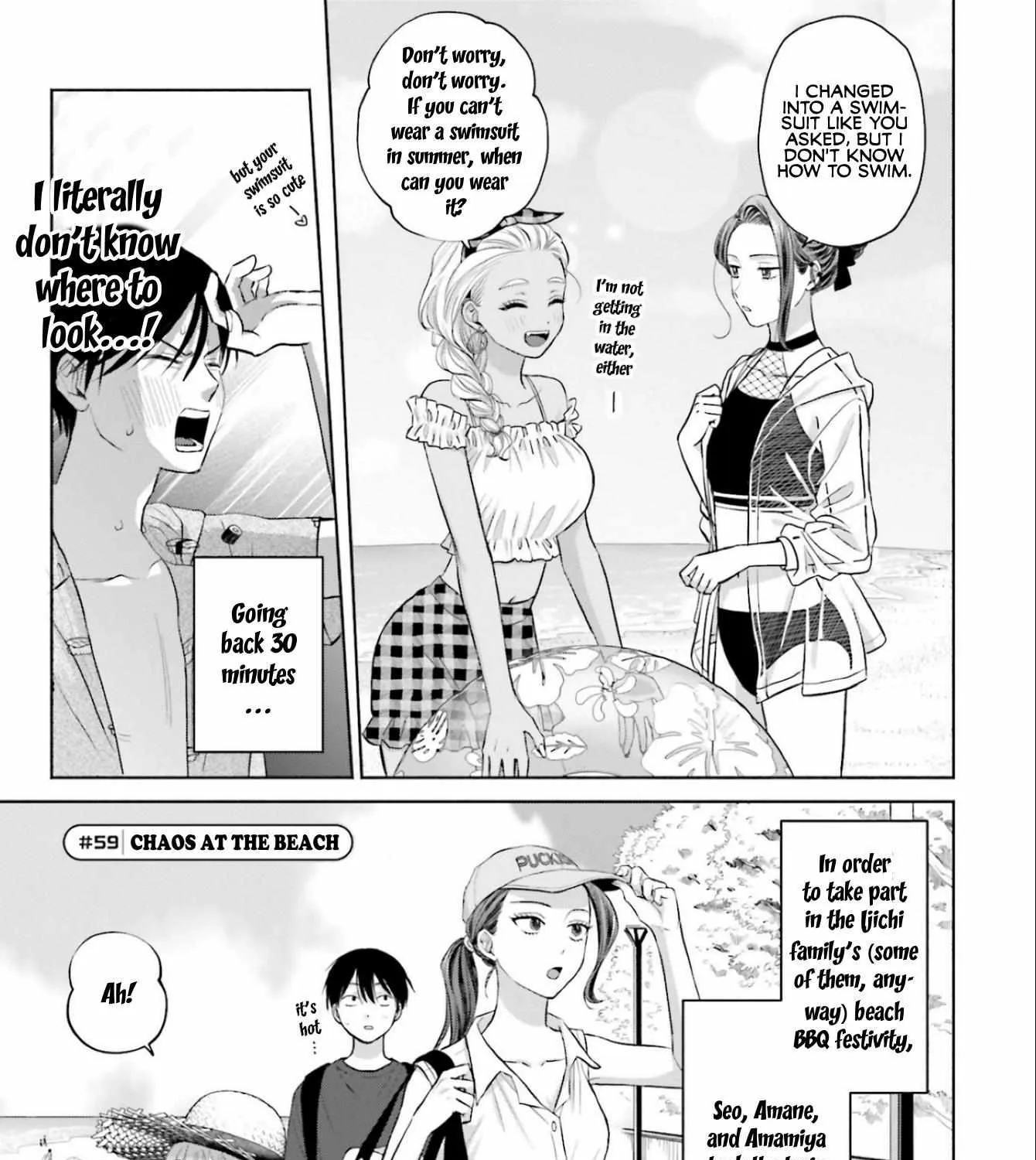 Gal Can’t Be Kind to Otaku!? Chapter 12 page 2 - 