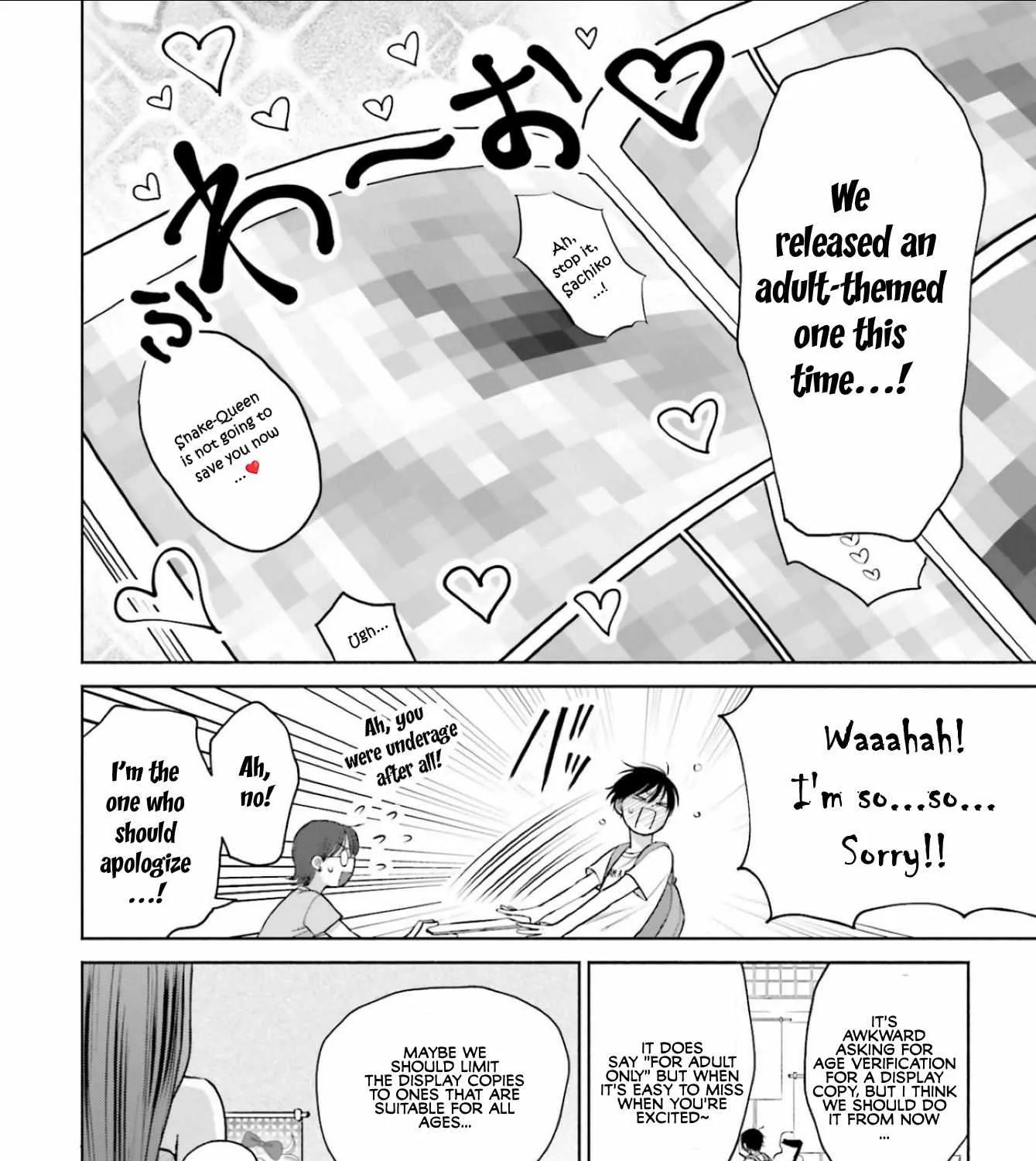 Gal Can’t Be Kind to Otaku!? Chapter 13 page 11 - 