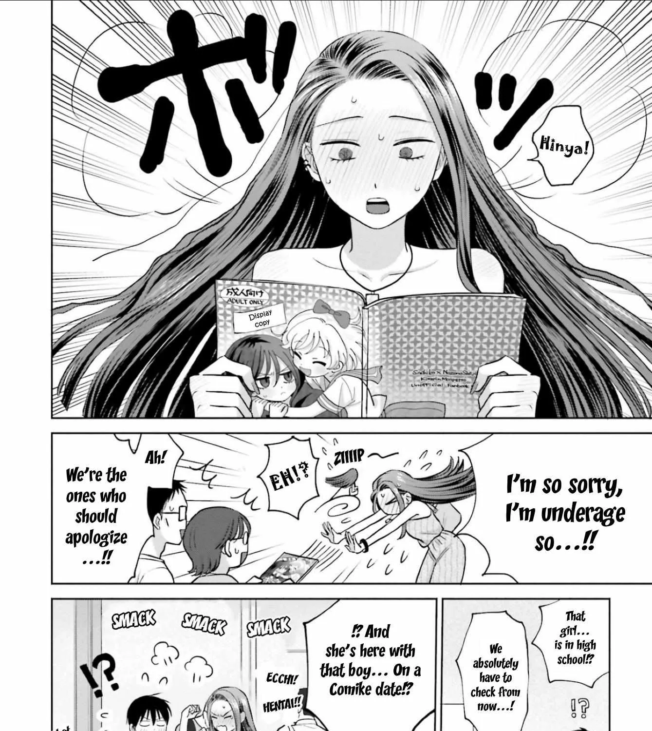 Gal Can’t Be Kind to Otaku!? Chapter 13 page 15 - 