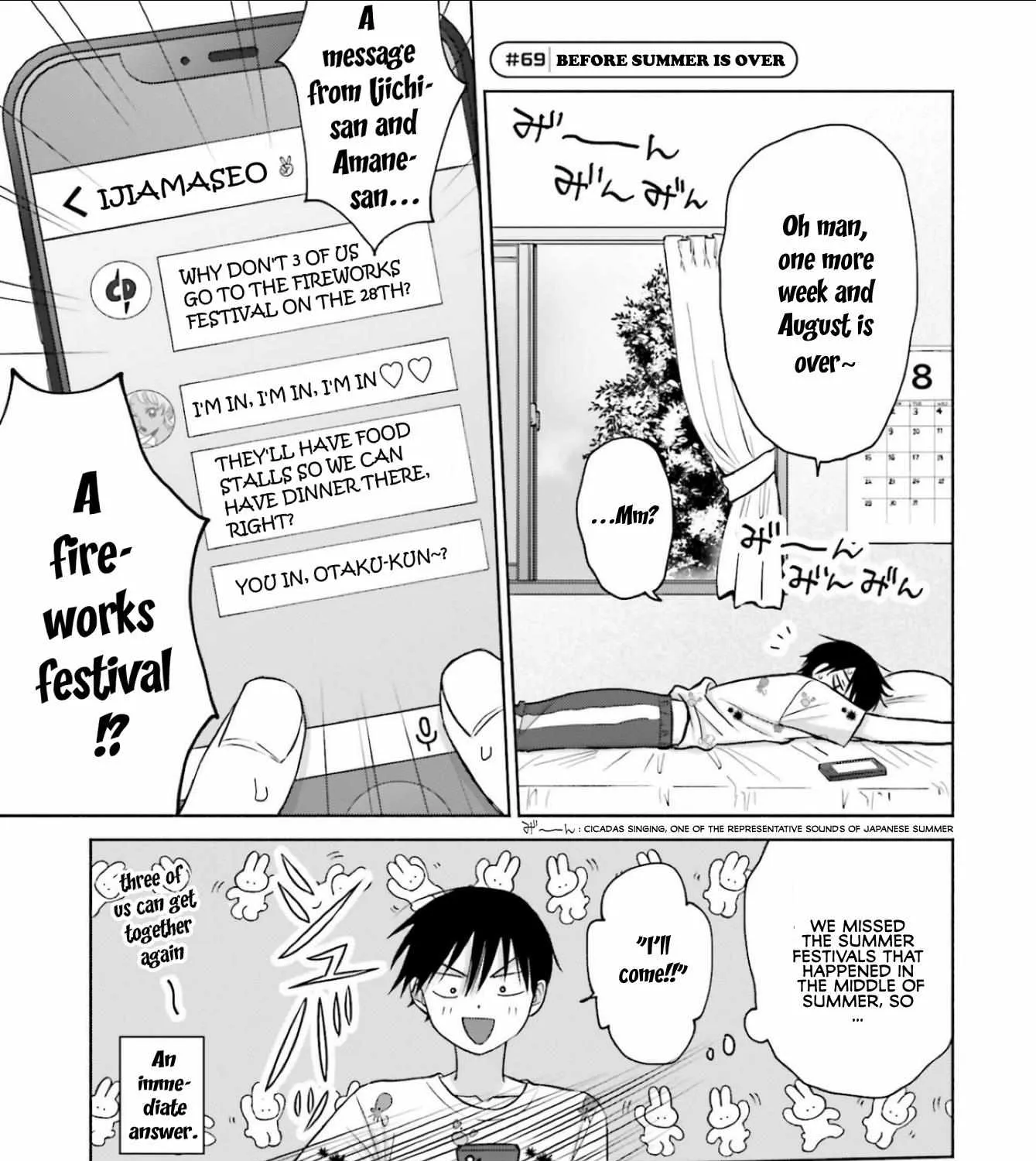 Gal Can’t Be Kind to Otaku!? Chapter 13 page 25 - 