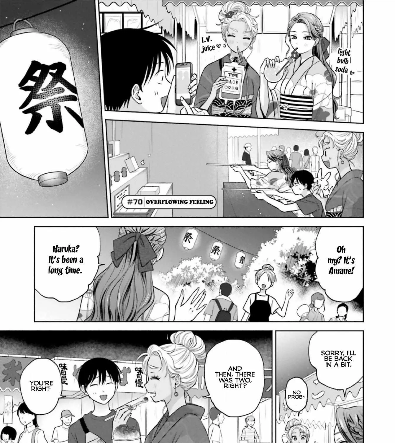 Gal Can’t Be Kind to Otaku!? Chapter 13 page 33 - 