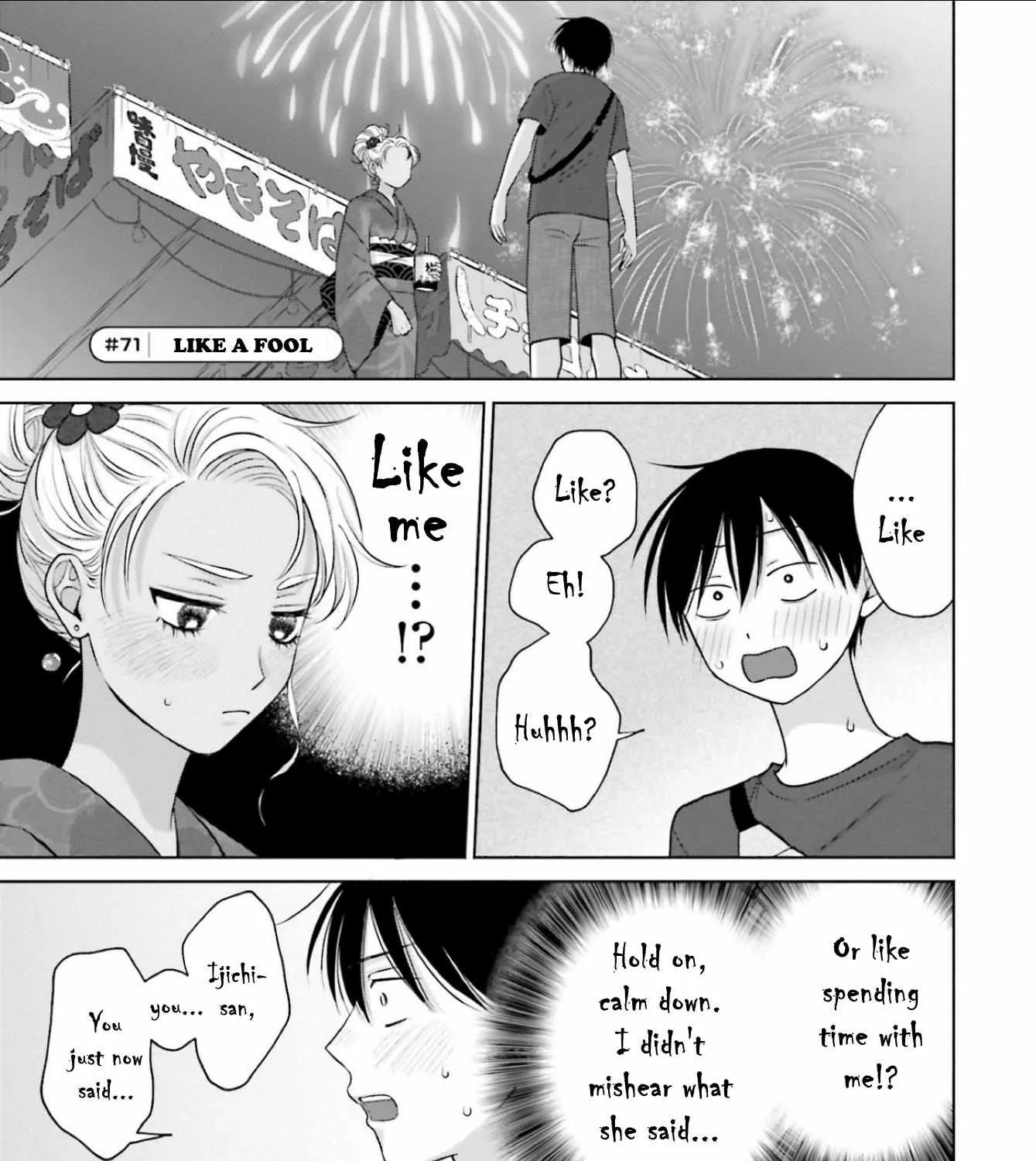 Gal Can’t Be Kind to Otaku!? Chapter 13 page 45 - 