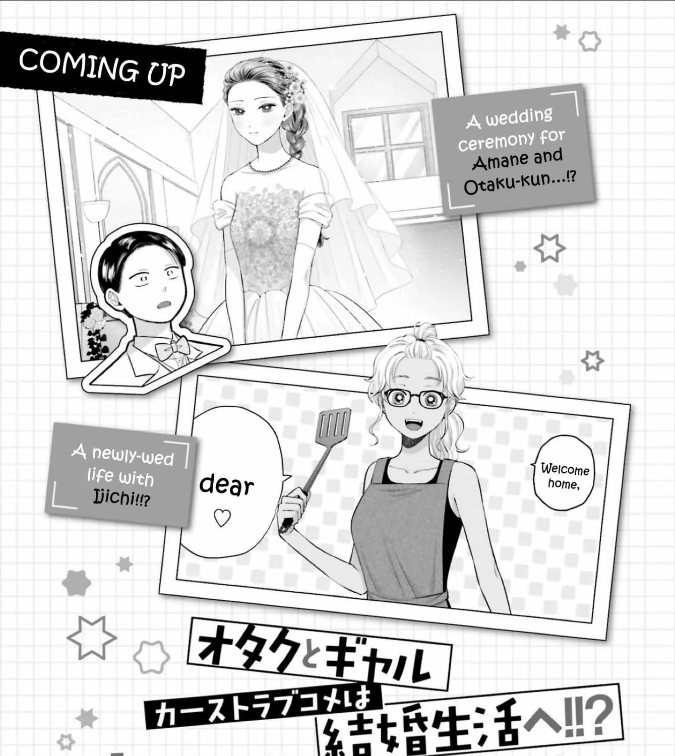 Gal Can’t Be Kind to Otaku!? Chapter 13 page 53 - 