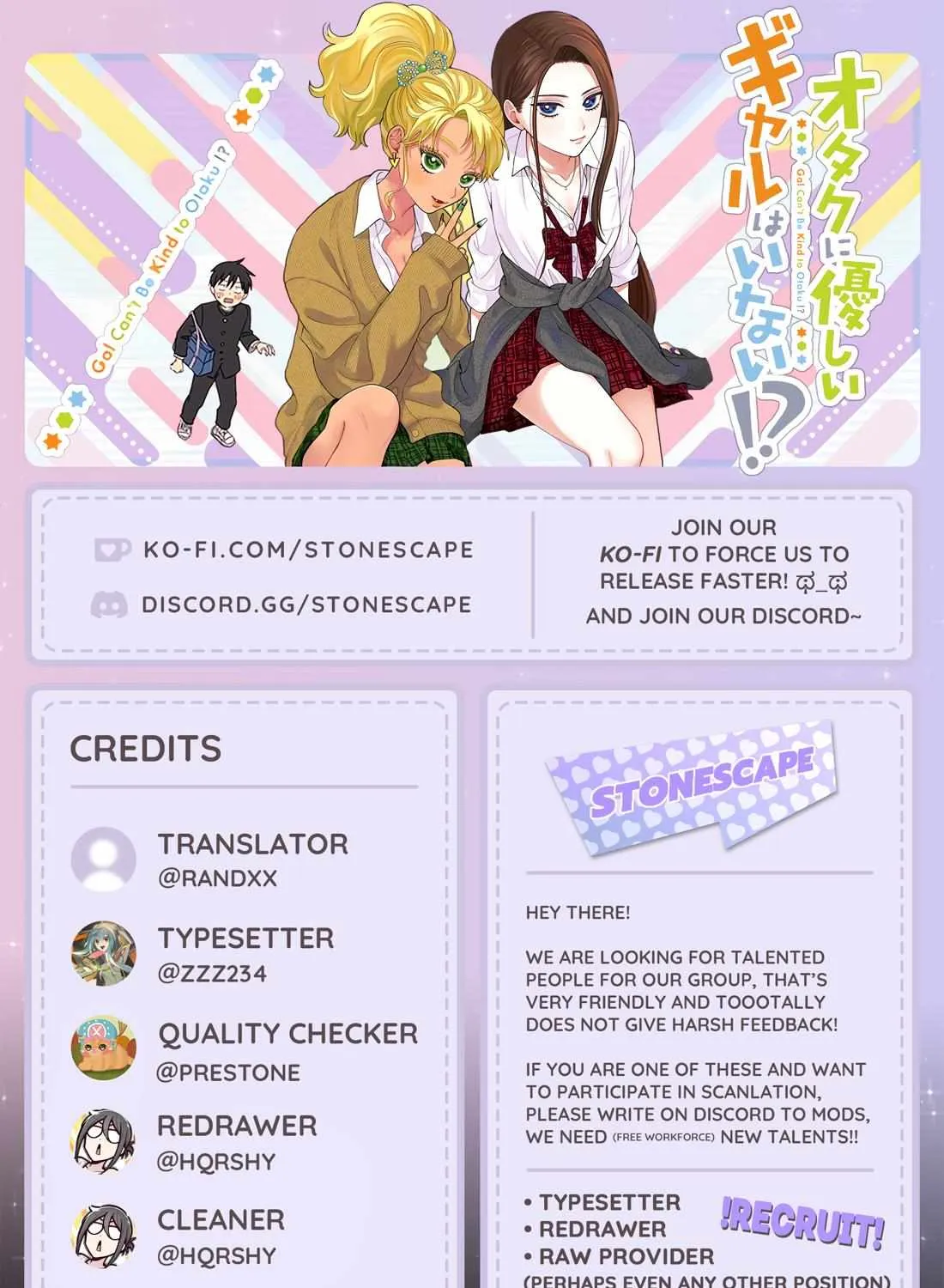 Gal Can’t Be Kind to Otaku!? Chapter 14 page 1 - 