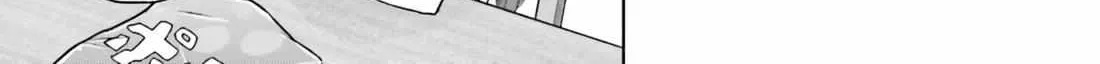 Gal Can’t Be Kind to Otaku!? Chapter 14 page 20 - 