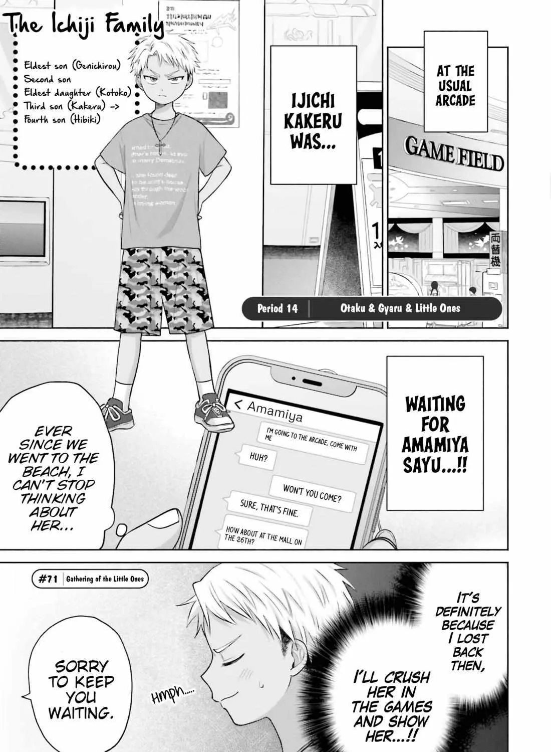 Gal Can’t Be Kind to Otaku!? Chapter 14 page 7 - 