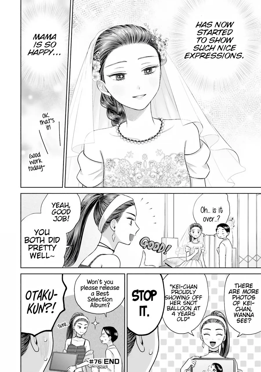 Gal Can’t Be Kind to Otaku!? Chapter 15 page 15 - 