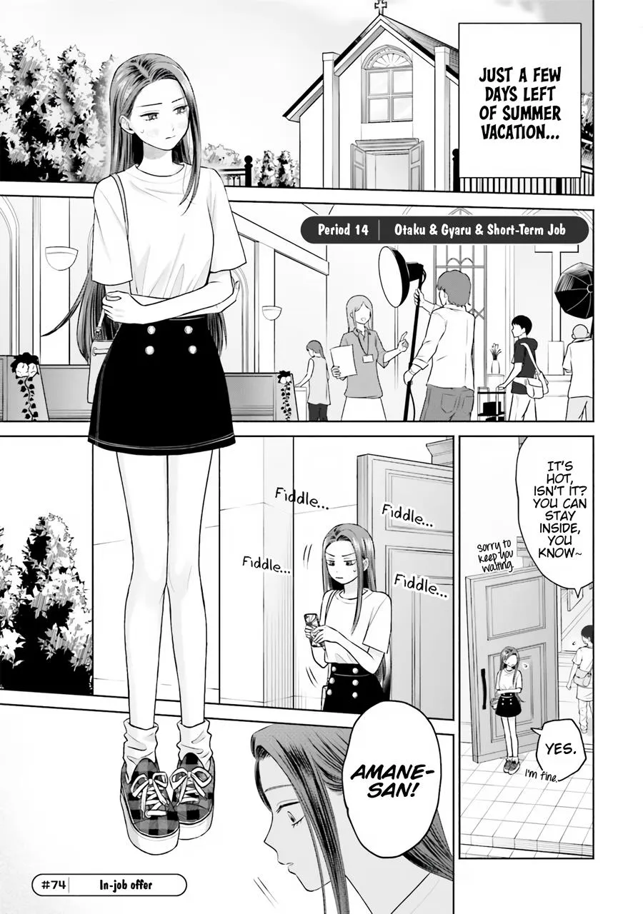 Gal Can’t Be Kind to Otaku!? Chapter 15 page 4 - 