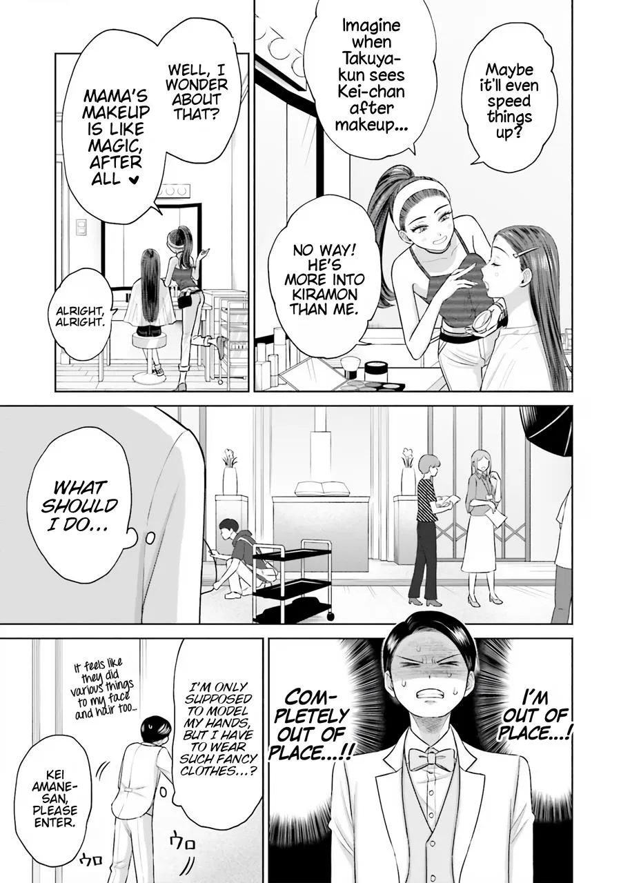Gal Can’t Be Kind to Otaku!? Chapter 15 page 10 - 