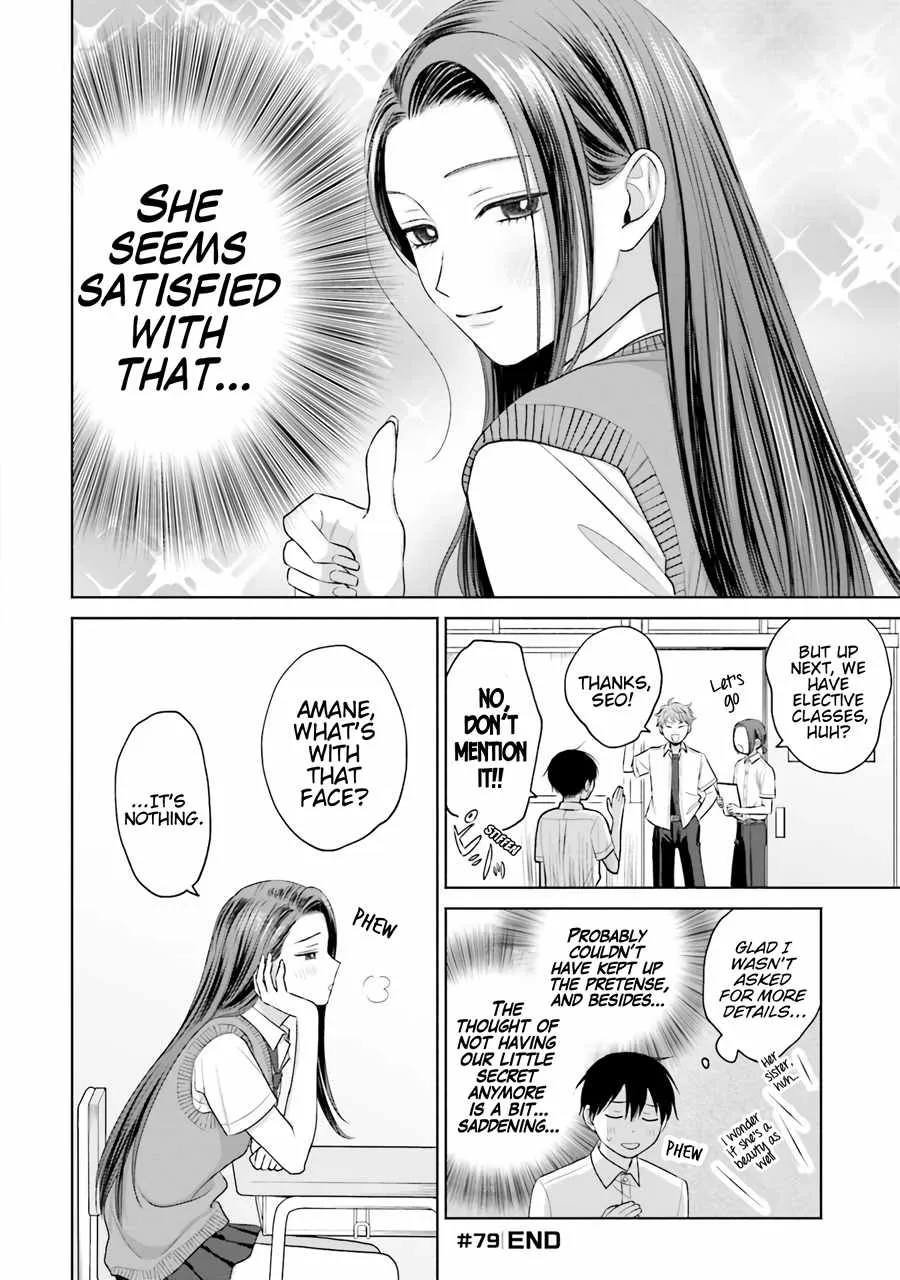Gal Can’t Be Kind to Otaku!? Chapter 16 page 11 - 