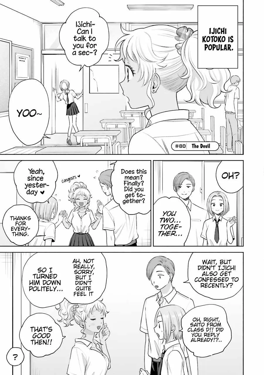 Gal Can’t Be Kind to Otaku!? Chapter 16 page 12 - 