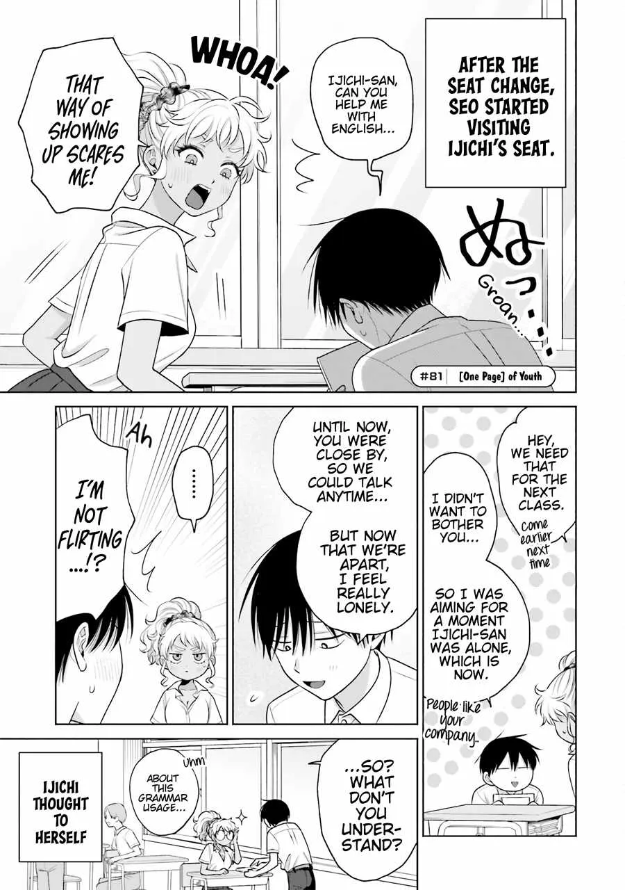 Gal Can’t Be Kind to Otaku!? Chapter 16 page 16 - 
