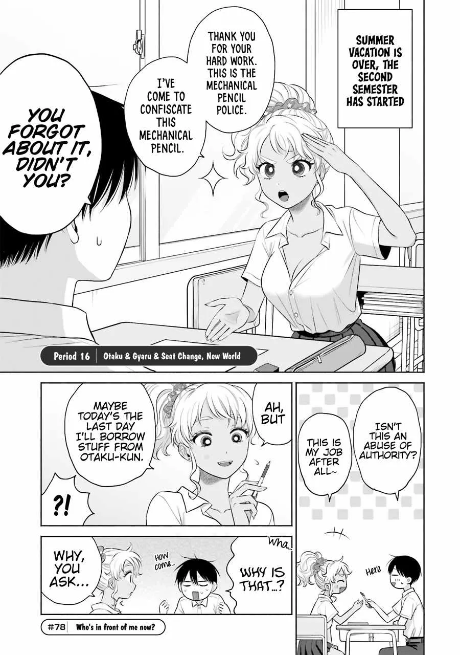 Gal Can’t Be Kind to Otaku!? Chapter 16 page 4 - 