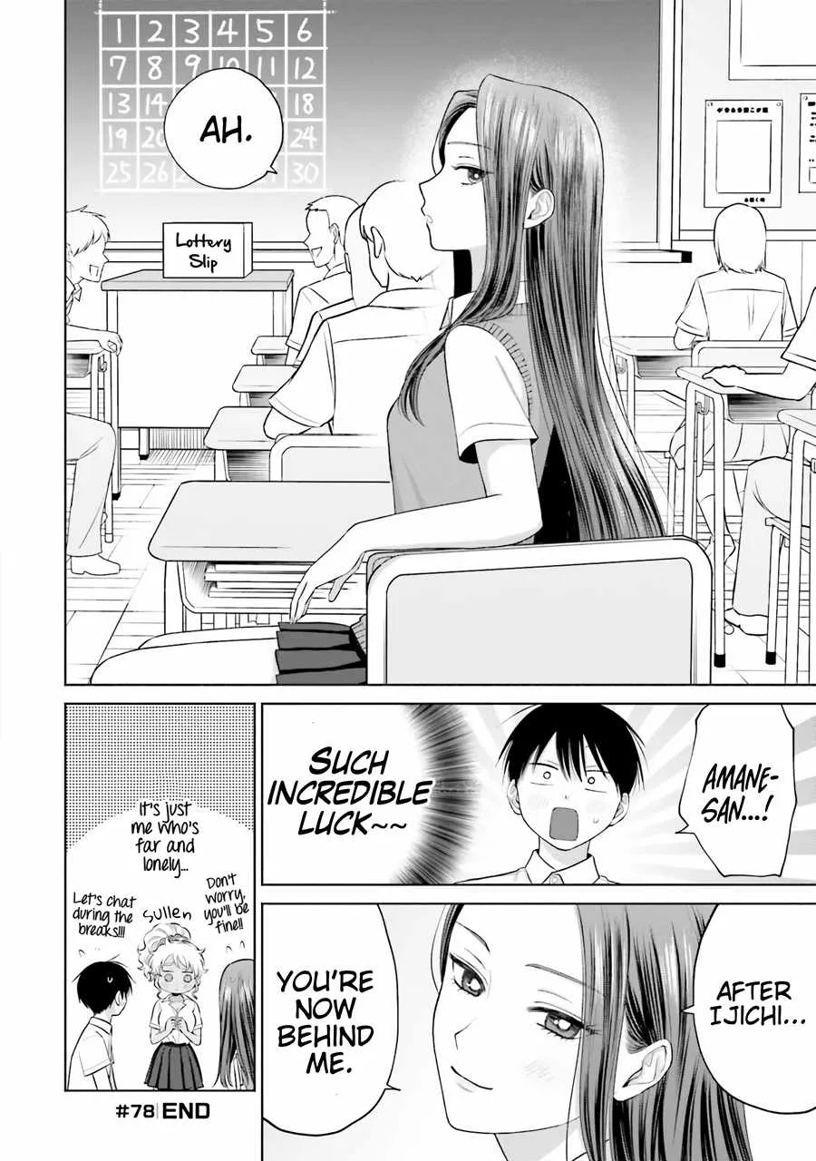 Gal Can’t Be Kind to Otaku!? Chapter 16 page 7 - 
