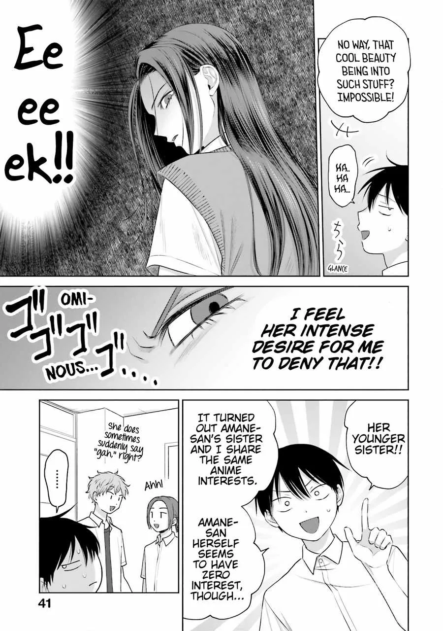 Gal Can’t Be Kind to Otaku!? Chapter 16 page 10 - 