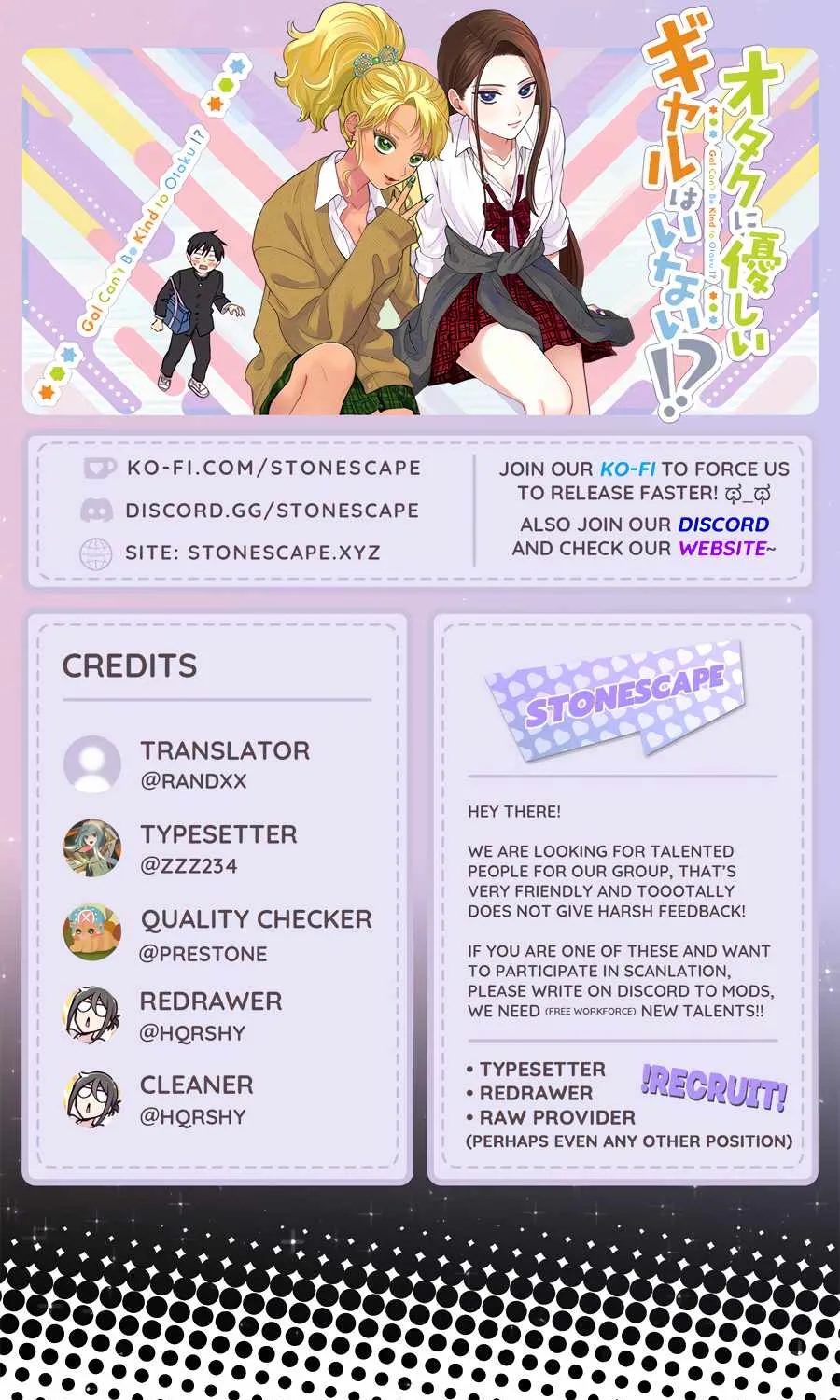 Gal Can’t Be Kind to Otaku!? Chapter 17 page 1 - 