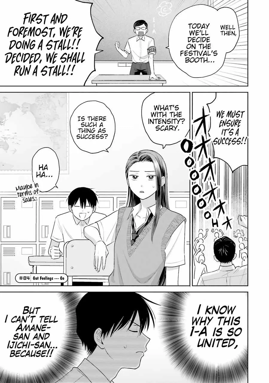 Gal Can’t Be Kind to Otaku!? Chapter 17 page 11 - 
