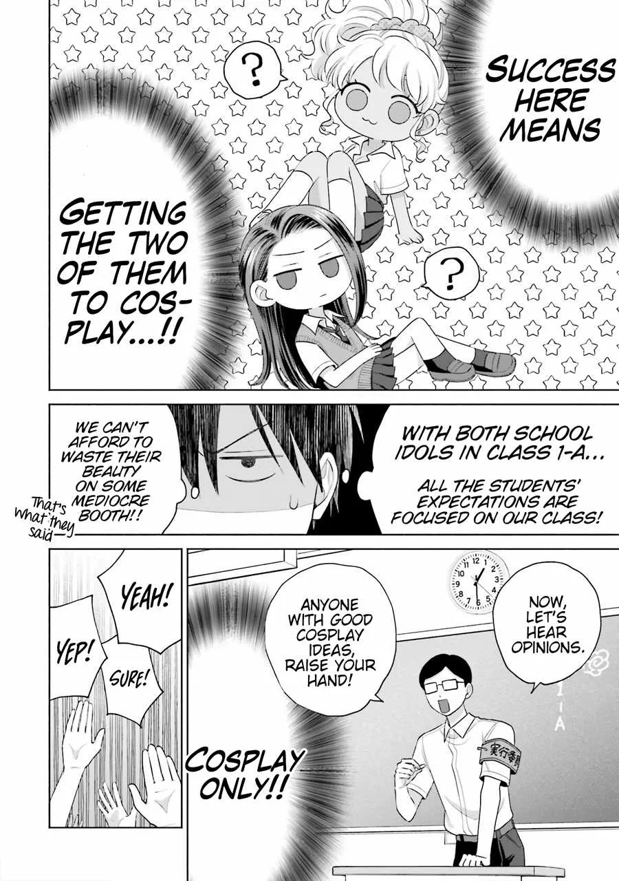 Gal Can’t Be Kind to Otaku!? Chapter 17 page 12 - 