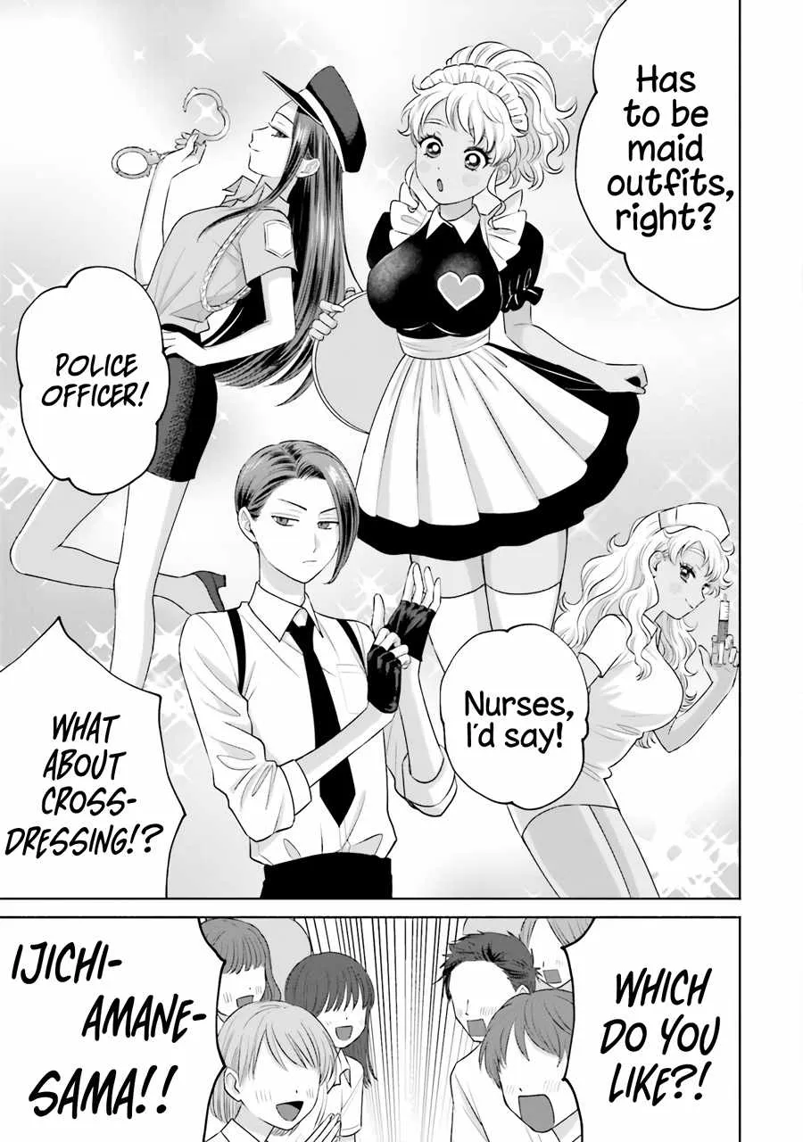 Gal Can’t Be Kind to Otaku!? Chapter 17 page 13 - 