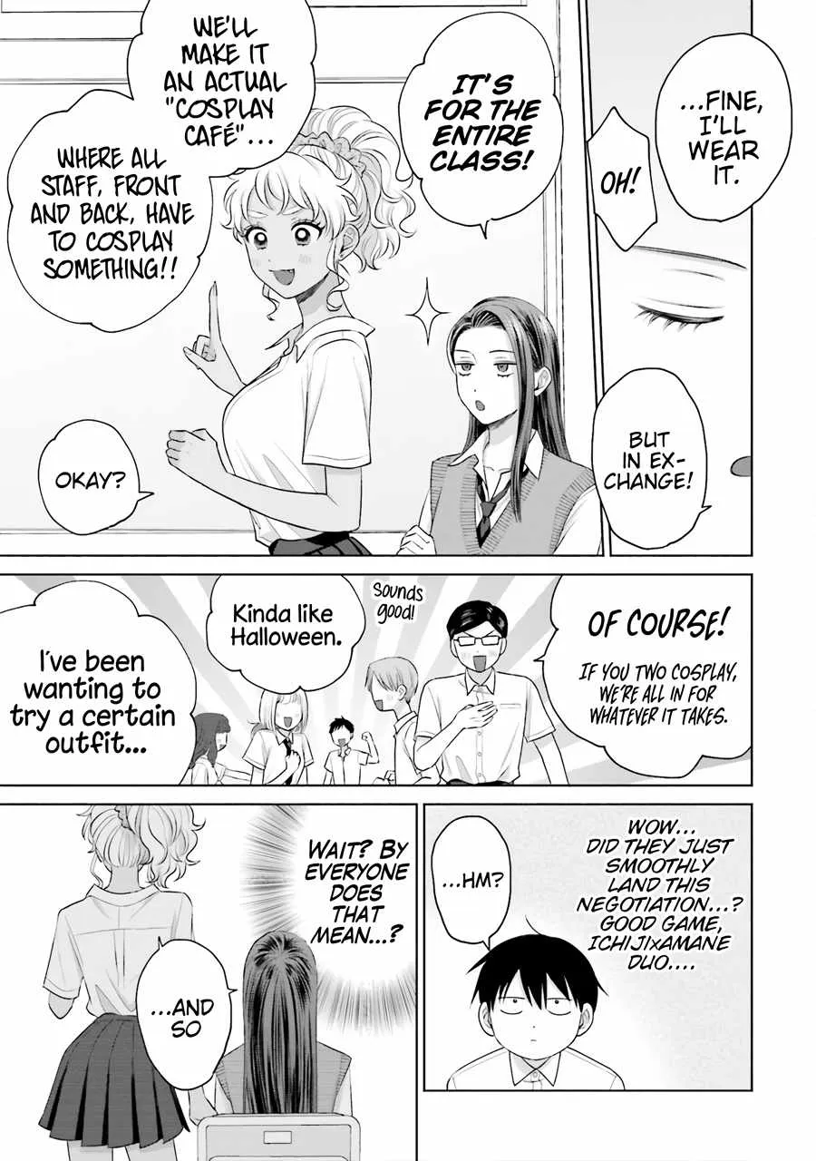 Gal Can’t Be Kind to Otaku!? Chapter 17 page 17 - 