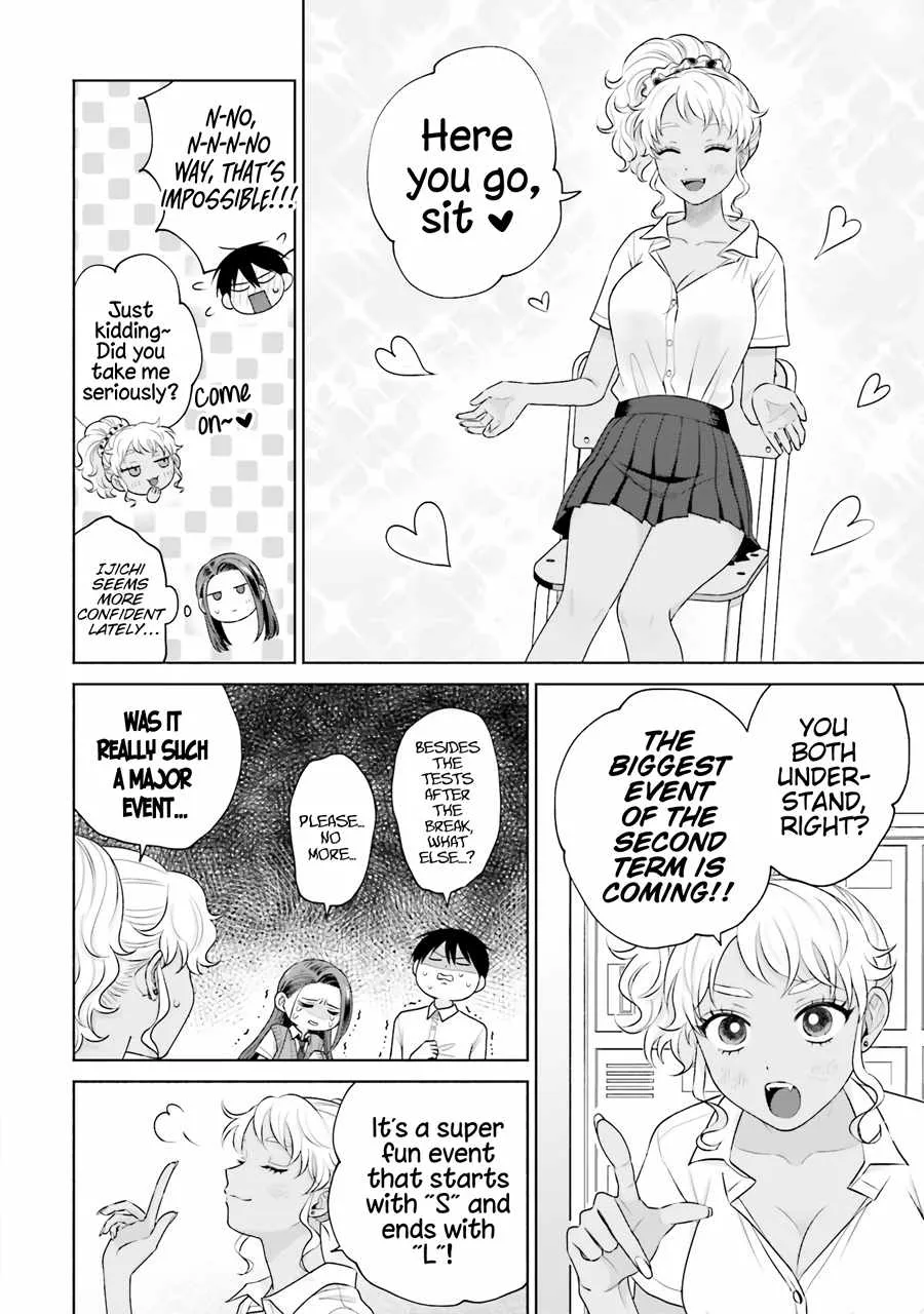 Gal Can’t Be Kind to Otaku!? Chapter 17 page 4 - 