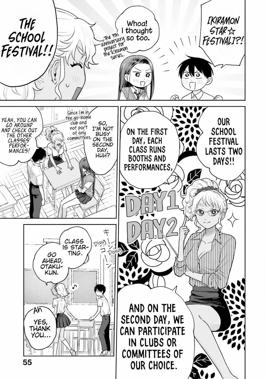Gal Can’t Be Kind to Otaku!? Chapter 17 page 5 - 