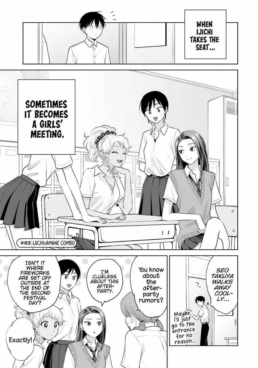 Gal Can’t Be Kind to Otaku!? Chapter 17 page 7 - 