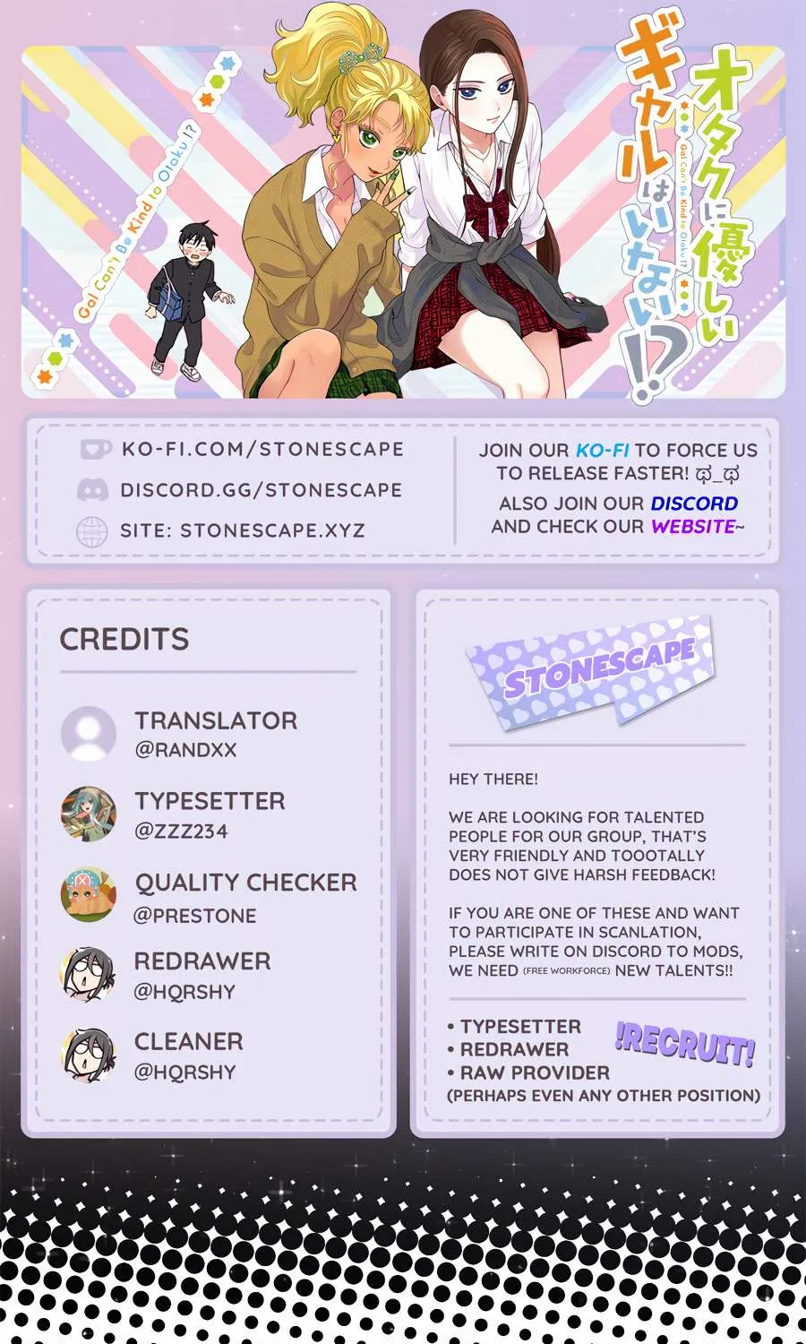 Gal Can’t Be Kind to Otaku!? Chapter 18 page 1 - 