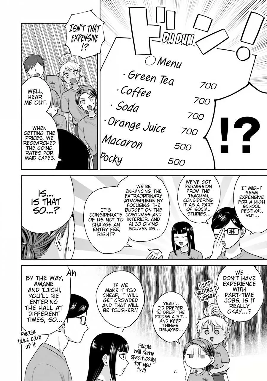 Gal Can’t Be Kind to Otaku!? Chapter 18 page 12 - 