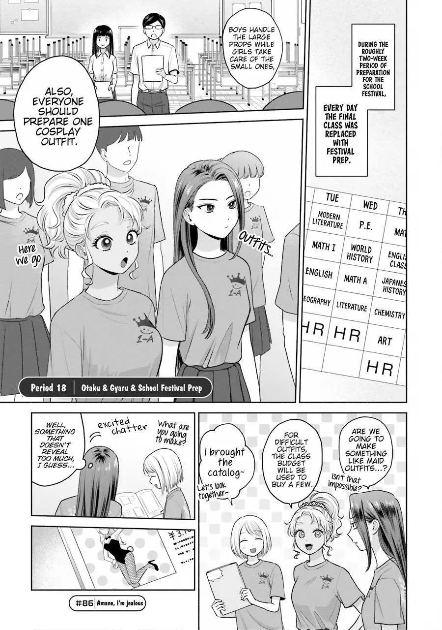 Gal Can’t Be Kind to Otaku!? Chapter 18 page 3 - 